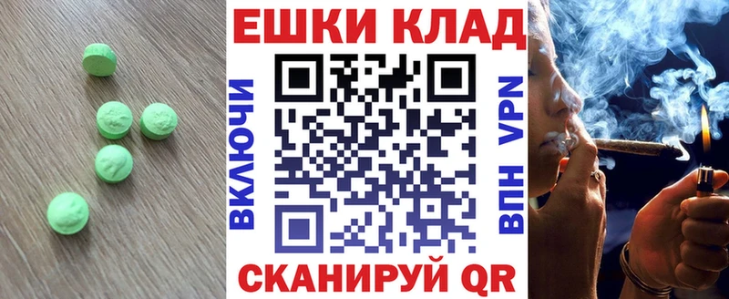 Купить закладки  Пойковский  ЭКСТАЗИ 250 мг 