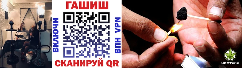 Гашиш хэш  Купить закладки  Пойковский 
