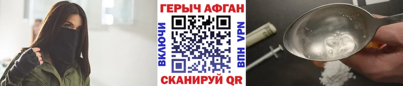 ГЕРОИН VHQ Пойковский