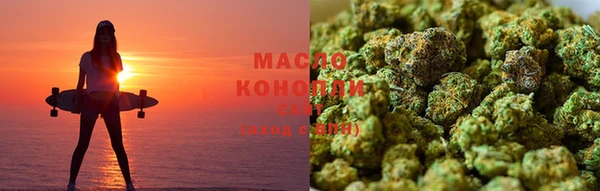 а пвп мука Новозыбков