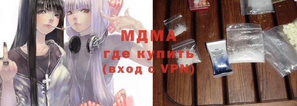 а пвп мука Новозыбков