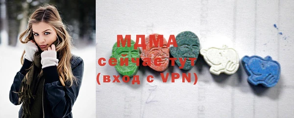 а пвп мука Новозыбков