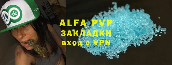 дистиллят марихуана Новодвинск