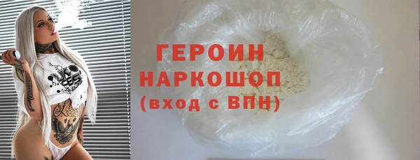 а пвп мука Новозыбков