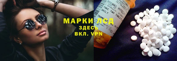 дистиллят марихуана Новодвинск