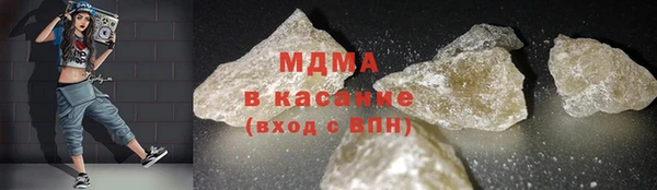 дистиллят марихуана Новодвинск