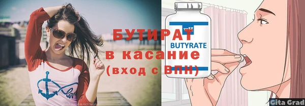 а пвп мука Новозыбков