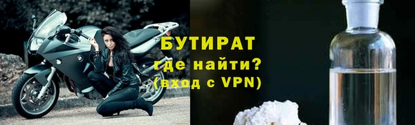 дистиллят марихуана Новодвинск