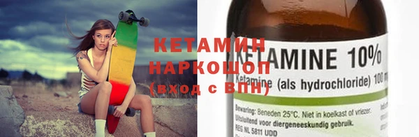 а пвп мука Новозыбков