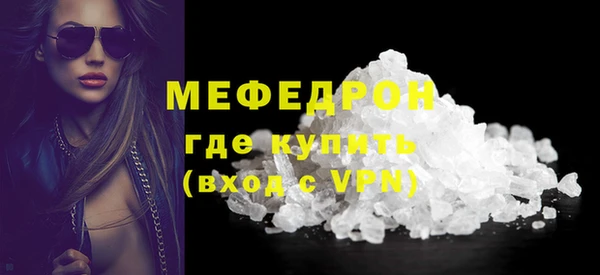 стаф Новокубанск