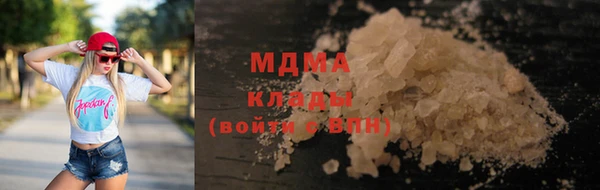 дистиллят марихуана Новодвинск