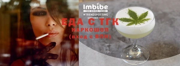 дистиллят марихуана Новодвинск
