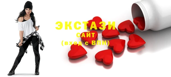 стаф Новокубанск