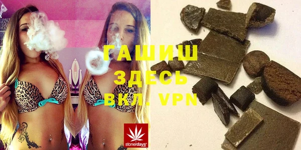 а пвп мука Новозыбков