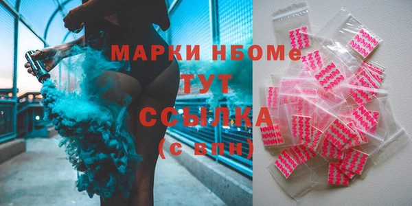 дистиллят марихуана Новодвинск