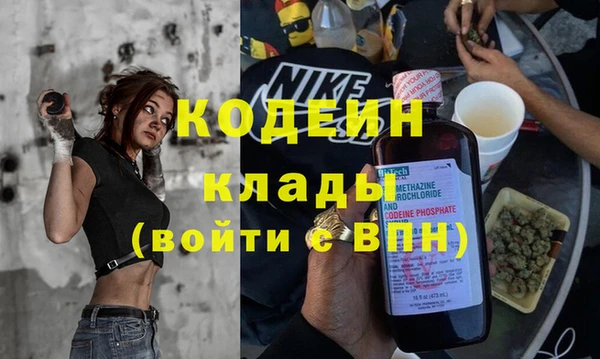 а пвп мука Новозыбков