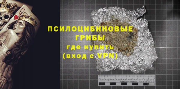 а пвп мука Новозыбков