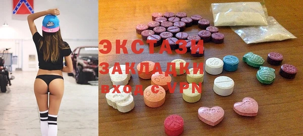 а пвп мука Новозыбков