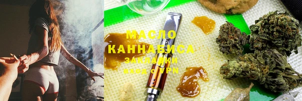 дистиллят марихуана Новодвинск