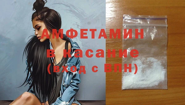 стаф Новокубанск