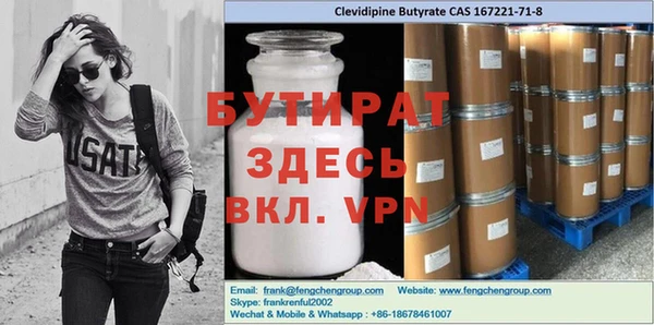 а пвп мука Новозыбков