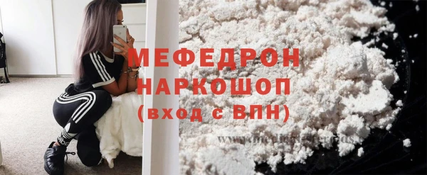 стаф Новокубанск
