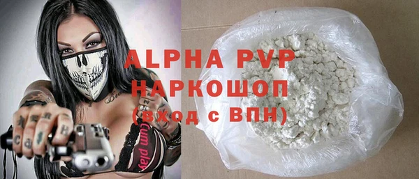 дистиллят марихуана Новодвинск
