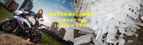 а пвп мука Новозыбков