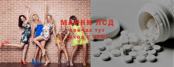 а пвп мука Новозыбков