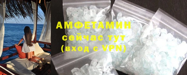 стаф Новокубанск