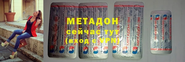 дистиллят марихуана Новодвинск