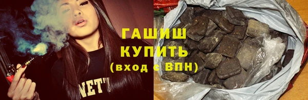 стаф Новокубанск