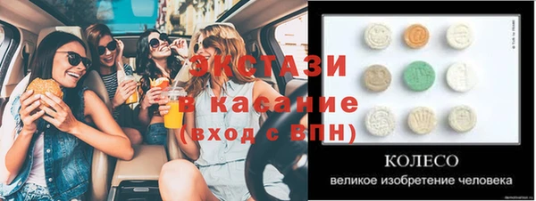 дистиллят марихуана Новодвинск