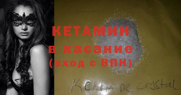 а пвп мука Новозыбков