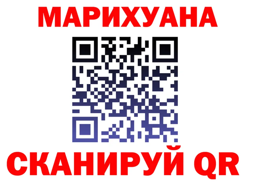 МЯУ-МЯУ VHQ ТОР площадка mega Пойковский
