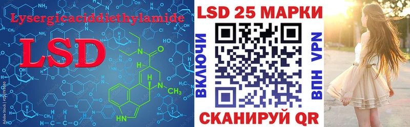ЛСД экстази кислота  Купить где  Пойковский 