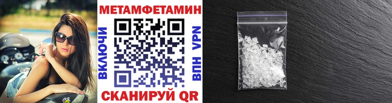 Купить закладки  Пойковский  Первитин винт 
