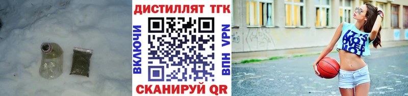 Купить закладки  Пойковский  Дистиллят ТГК концентрат 